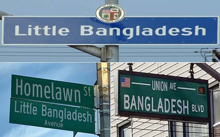 যুক্তরাষ্ট্রে  আরো একটি লিটল বাংলাদেশ